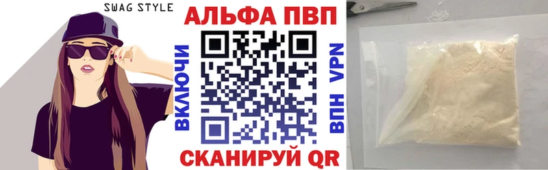 А ПВП VHQ  Гусь-Хрустальный 