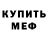 Alpha-PVP кристаллы Klark Asker