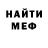 МЕТАДОН белоснежный Adam Adamob
