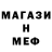 Амфетамин 97% Lidiassli