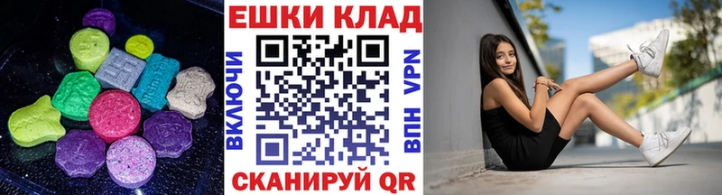 даркнет сайт  Гусь-Хрустальный  ЭКСТАЗИ Punisher 