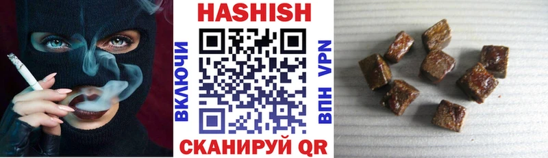 Гашиш Premium  даркнет сайт  ссылка на мегу онион  Гусь-Хрустальный 