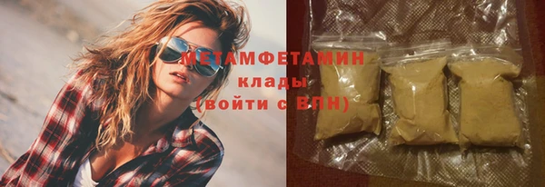 гашик Волоколамск