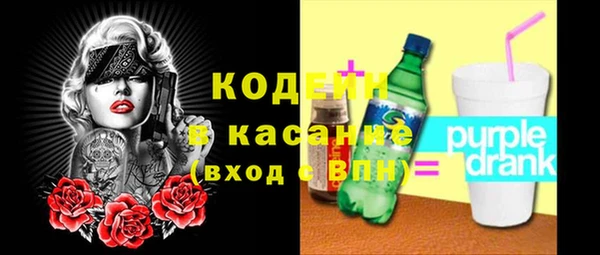 jwh Вяземский