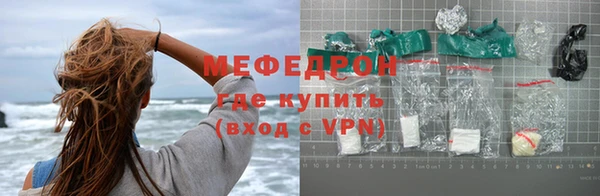 гашик Волоколамск