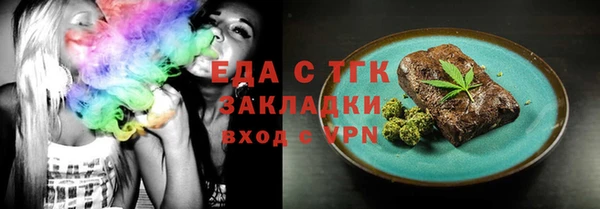 гашик Волоколамск