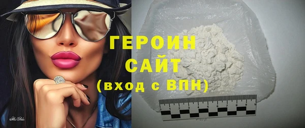 мефедрон Вязьма