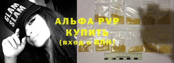 спайс Володарск