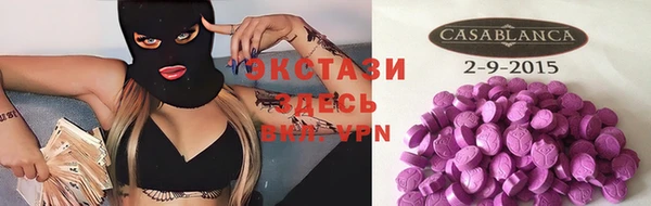 спайс Володарск