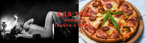 мефедрон Вязьма