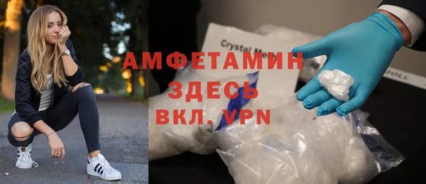 скорость mdpv Верхний Тагил