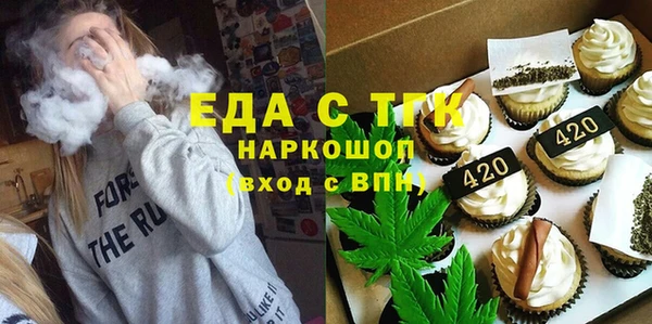 гидра Вязники
