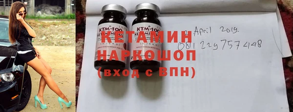 гашик Волоколамск
