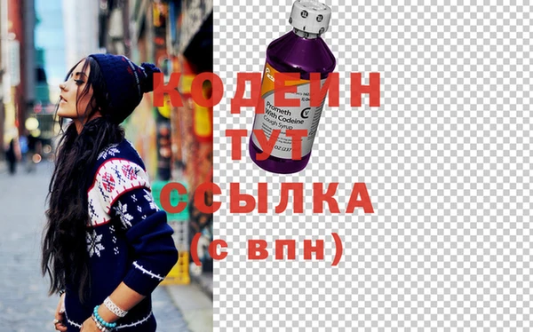 спайс Володарск