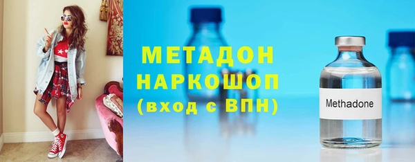 мефедрон Вязьма