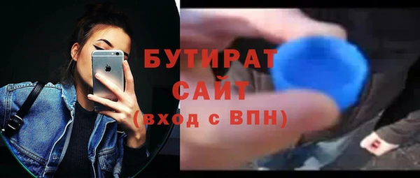 jwh Вяземский