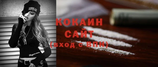 спайс Володарск