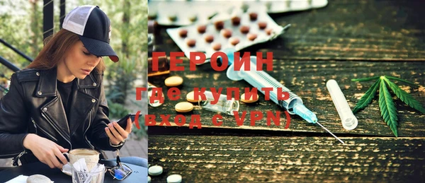 мефедрон Вязьма