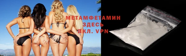 спайс Володарск