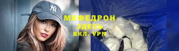 гашик Волоколамск