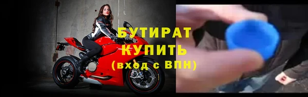 спайс Володарск