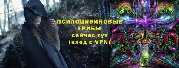 спайс Володарск