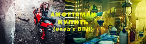 мефедрон Вязьма