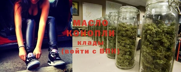 jwh Вяземский