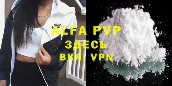 каннабис Верея