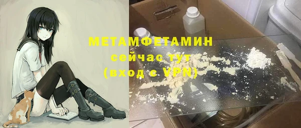 спайс Володарск