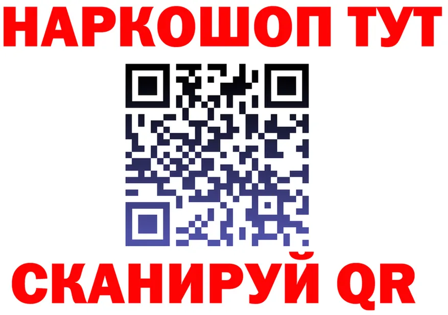 Где купить наркотики? это Telegram Гусь-Хрустальный