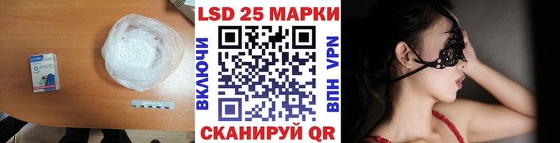 LSD-25 экстази кислота  Гусь-Хрустальный 
