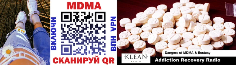 MDMA VHQ  наркота  ОМГ ОМГ маркетплейс  Гусь-Хрустальный 