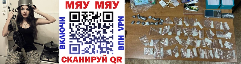 нарко площадка как зайти  Гусь-Хрустальный  Меф мука 