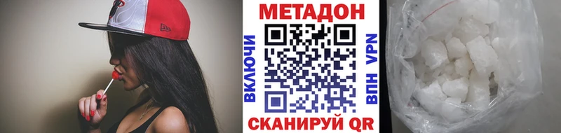 Метадон VHQ Гусь-Хрустальный