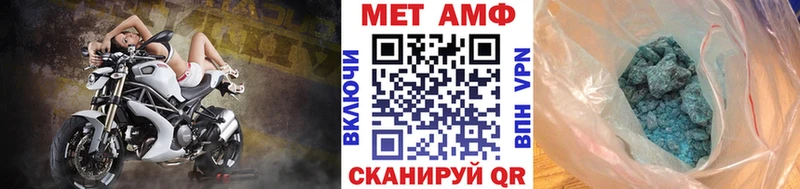 МЕТАМФЕТАМИН Methamphetamine  ОМГ ОМГ ССЫЛКА  Гусь-Хрустальный 
